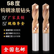 58 degree tungsten steel coated drill bit imported from Germany super hard solid carbide straight shank twist drill lengthened twist drill