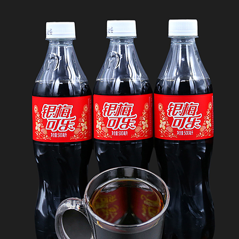 Yuzhou Yinmei Cola Henan specialty Yu County Yinmei Kou Le 500ml*4 bottles of the whole piece 20 bottles of herbal drinks