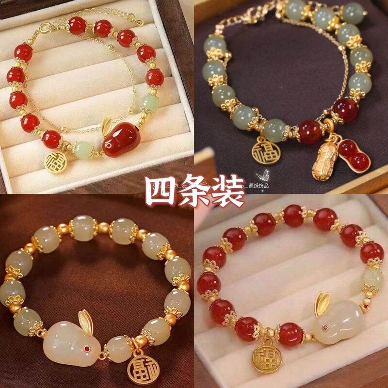Women's Bracelet 2026 New Model Niche Vintage Style Rabbit Wholesale High-Value Aesthetic Bracelet for Students, Girls, and Best Friends