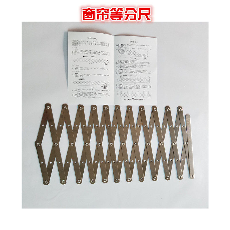 Manufacturer direct selling curtain equal size to flower bisected ruler Curtain Water Polo Ruler Universal Mantle Ruler Curtain making tool