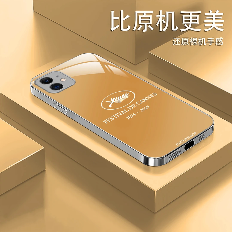 Suitable for Apple 12 New High-End Mobile Phone Cases, Anti-Fall Tempered Glass with a Bare-Metal Feel + New Cannes Suitable for Apple 12 New High-End Mobile Phone Cases, Anti-Fall Tempered Glass with a Bare-Metal Feel + New Cannes