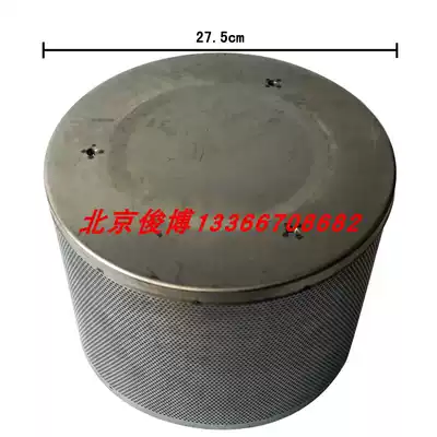 Liquefied gas umbrella heater mesh cover gas heater