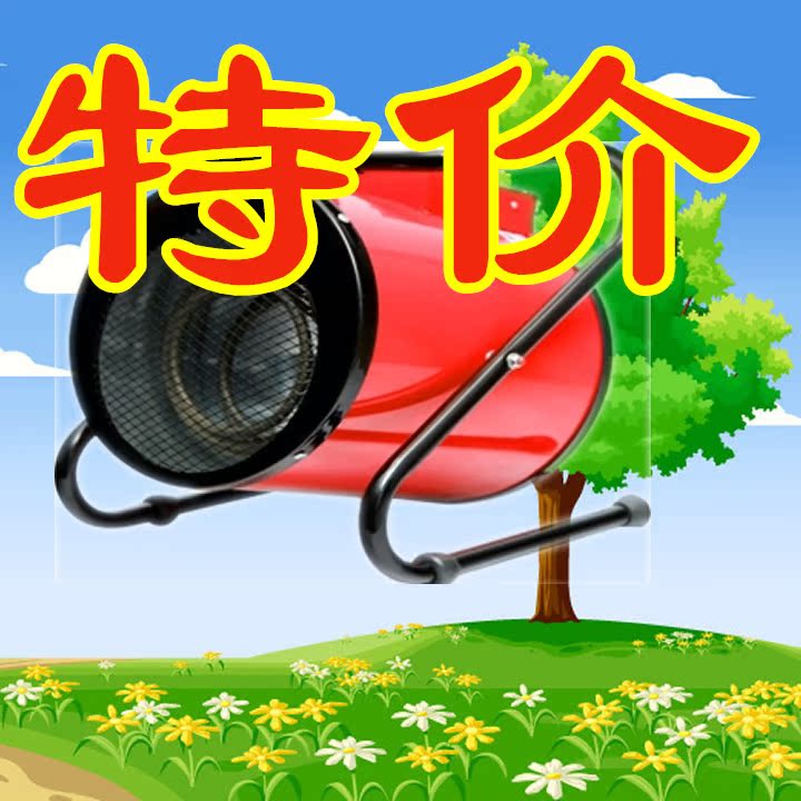 Industrial Workshop Heating Furnace Farm Heat Blower Heating Plant Garage electric heater Heating machine Home Drying Machine