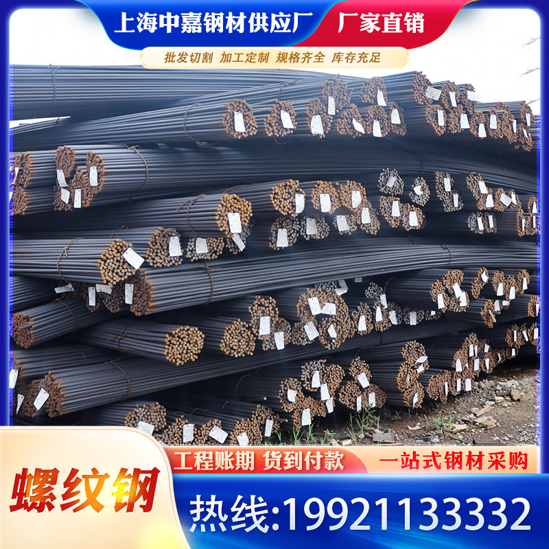 Threaded steel threaded steel bar processing hot-rolled threaded steel 12mm threaded steel sand steel stirrup processing steel bar