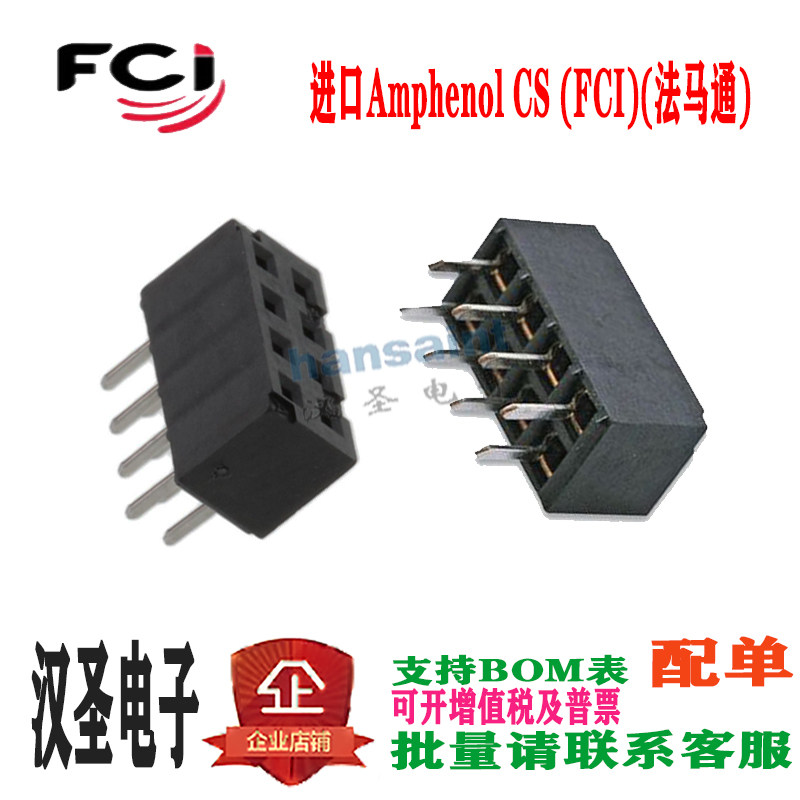 FCI Framatome 63453-108LF 8 contact socket 2 mm through hole mount 2 rows