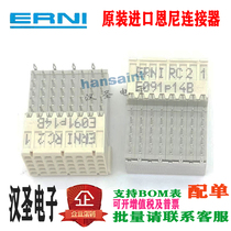 ERNI 214444 40POS 2mm Female Bend Backplane Connector
