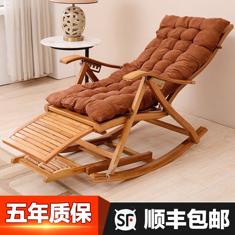 Deckchair bamboo rocking chair Adult folding chair Home Sleeping Chair Cool Chair for the Elderly Afternoon Hugh Solid Wood Backrest Rocking Chair