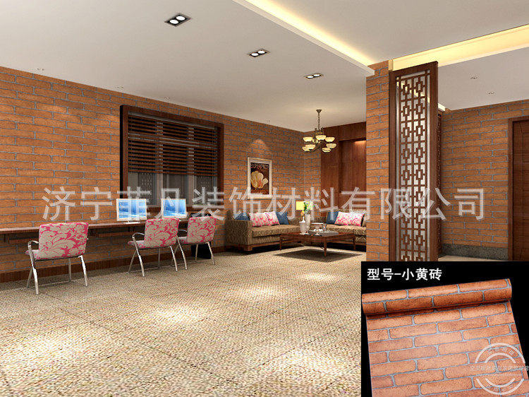 5191 маленький желтый кирпич