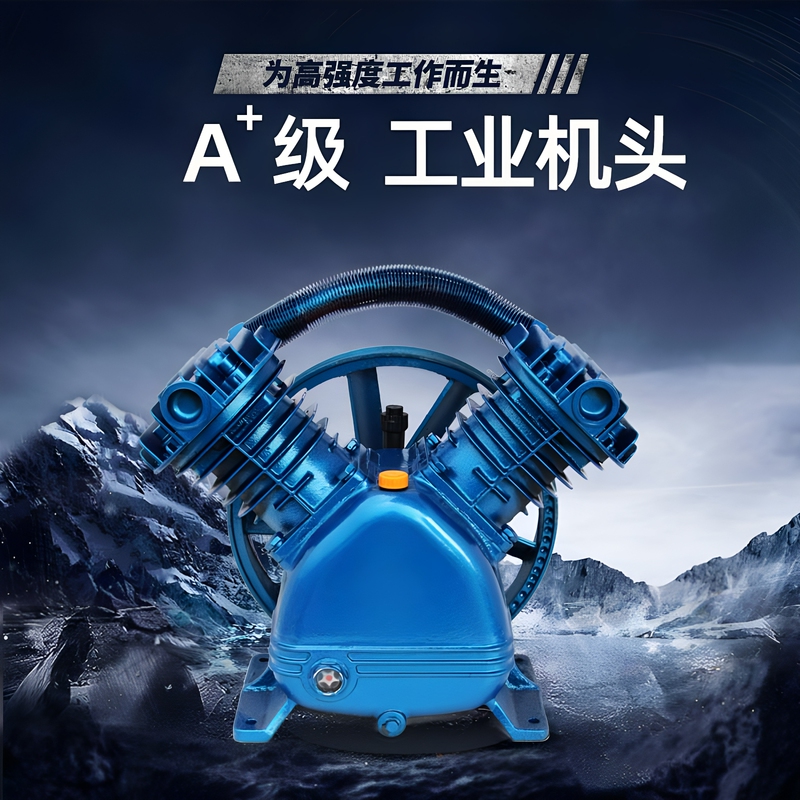 Copper Leopard Air Compressor Head 4Kw Double Cylinder V0.6/8 Air Pump Head 0.25/8 Compatible with Rody Fusheng Air Compressor Copper Leopard Air Compressor Head 4Kw Double Cylinder V0.6/8 Air Pump Head 0.25/8 Compatible with Rody Fusheng Air Compressor