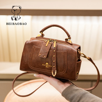 Large capacity casual shoulder crossbody bag