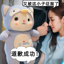 Admit the wrong apologist Im wrong to coax boys and girls to be happy birthday gifts creative breakup beg pardon compound