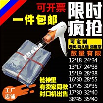 PVC Heat Shrinkable bag plastic film sealing film Heat Shrinkable bag sealing machine hot cutting machine seller same model