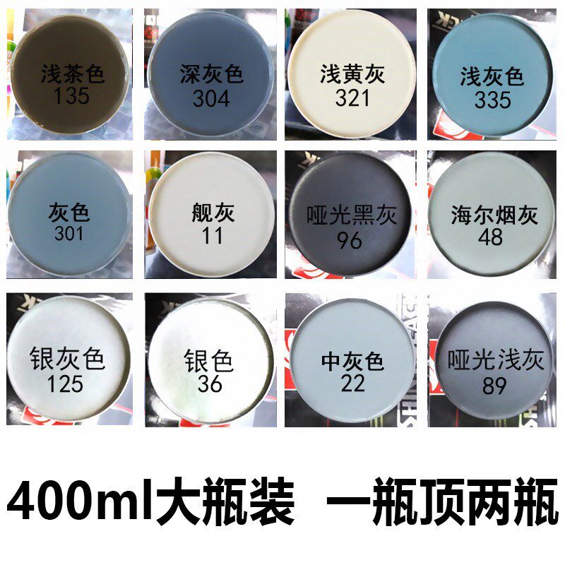 Spray paint cans Automatic grey Car repair Hand in hand grey spray paint anti-rust paint Paint Finish Paint Light Grey