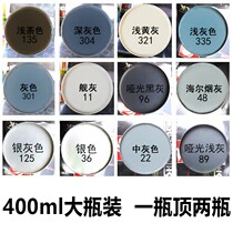 Self-spray painted automatic grey car mending hand in grey spray paint anti-rust paint Paint Finish Paint Light Grey