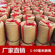 Woven Bouquet Light Line Non-slip Hemp Rope Downpipe Clothing Shop Hanger Table Lamp Chair Handmade Tree Stump Restaurant