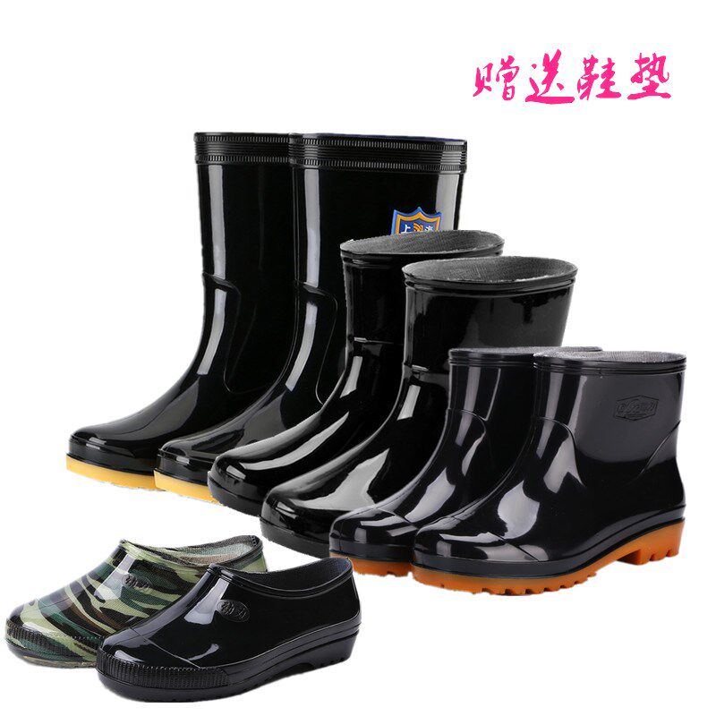 Tail Single Short Help Single Rain Shoes Men Midcylinder Rain Boots Short Help Ladies Rubber Short Drum Water Shoes Glue Shoes Fishing Shoes