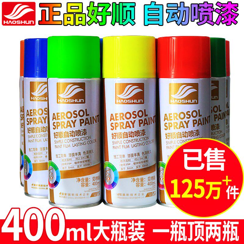 2022 Paint cans blue rice yellow scratch hand shaking paint cans porcelain white paint cans mark sheet metal