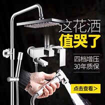 Household bathroom full 304 stainless steel shower set Wall-mounted shower and bath nozzle shower device