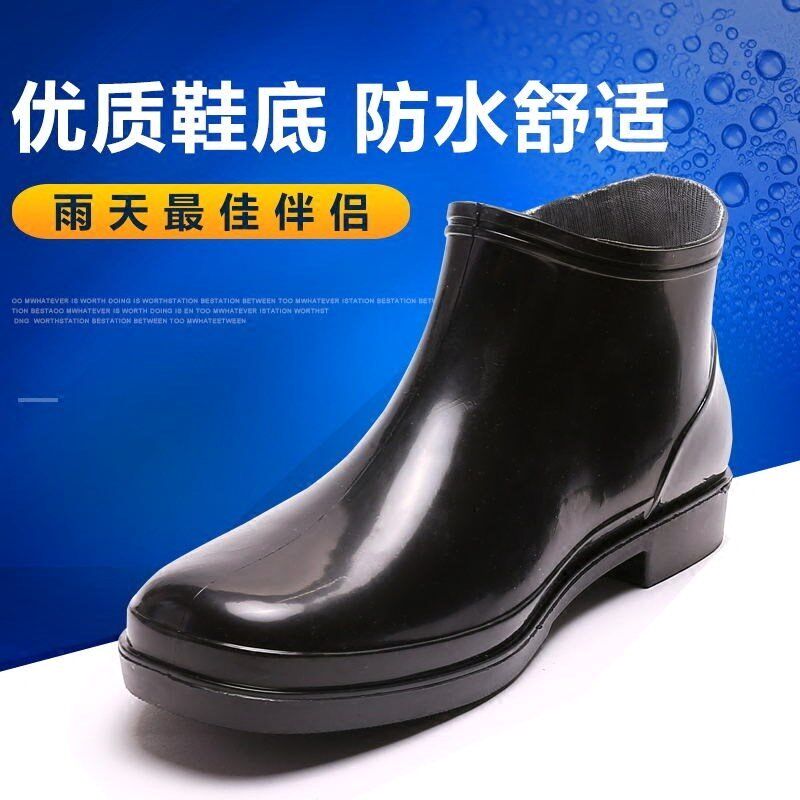 Extra large oversized waterproof rain boots mid-tube rain boots men's non-slip 44 yards 45 yards 46 yards 47 yards wear-resistant water shoes