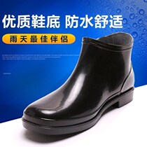 Extra large size waterproof rain boots middle tube rain boots mens non-slip 44 yards 45 yards 46 yards 47 yards wear-resistant water shoes