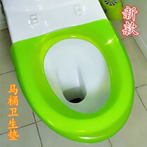  Silicone mildew-proof plastic toilet pad for summer toilet pad Household summer waterproof cushion thin toilet pad