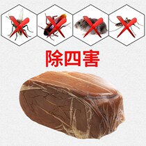 Seal Glue Clay Air Conditioning Hole Corrosion Protection Fire Clay Glue Clogging Sewer Pipe Blocked Porn Seal Anti-Old Rat Hole