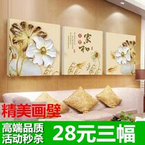 Retro Jane Beauty Art vase hanging mural hanging wall peony personality triptych Atmospheric Character Painting Living-room Decoration Painting