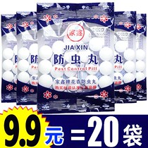 Pure camphor wood ball natural mothballs fragrant clothes moth-proof cockroach desk non-toxic insect-proof odor round environmentally friendly moth