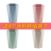  Wheat household Setaguchi cup Creative shabu-shabu cup mouth cup Washing cup Simple childrens brushing bucket