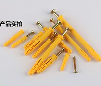  Small yellow fish plastic expansion tube self-tapping screws High-strength drywall doors and windows installation extended rubber plug anchor