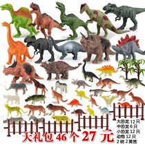  Animal model simulation dinosaur Triceratops club children child boy toy dinosaur large Gong dragon