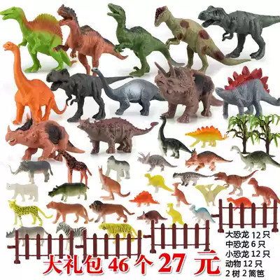 Animal model simulation dinosaur Triceratops club children child boy toy dinosaur large Gong dragon