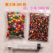  Baby crystal beads overlord beads Super bubble big ball absorbent beads mud bubbles big bubble water baby toy ocean