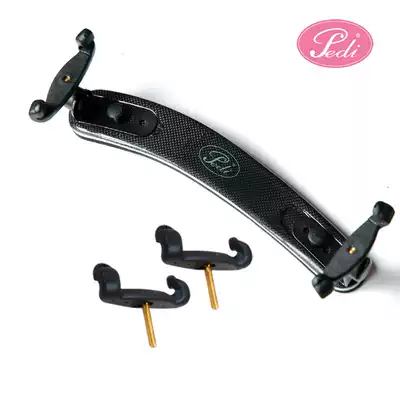 PEDI PEDI titanium alloy carbon fiber violin shoulder pad Viola shoulder rest removable shoulder pad parts