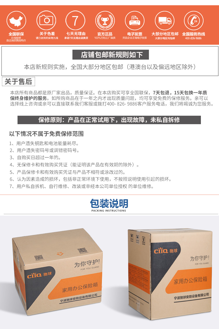 Ciiq Chi bóng an toàn nhà cao cấp 3C chứng nhận tất cả mật khẩu thép điện tử bảo mật văn phòng an toàn 45cm