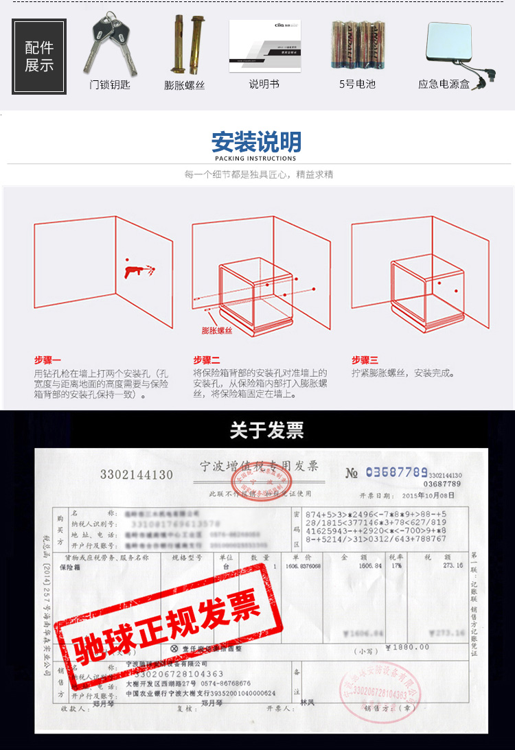 Ciiq Chi bóng an toàn nhà cao cấp 3C chứng nhận tất cả mật khẩu thép điện tử bảo mật văn phòng an toàn 45cm