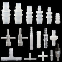 Fish tank aquarium water pipe adapter air pipe adapter three-way check valve 8 turns 4 adjustable throttle valve four-way