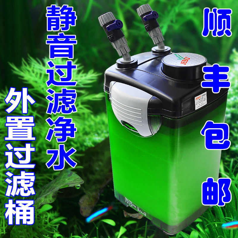 Jiabao Fish Tank Filter Bucket Cylinder External Filter Water Pump Silent Straw Cylinder Filtration Equipment External Aquarium Filter Barrel