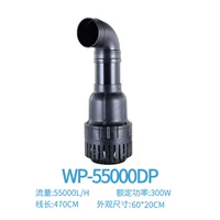 WP -55000DP (300 Вт) -55 тонн/час