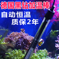 Germany black diamond JUWEL constant temperature heating rod 50W 100W 200W 300W original heating rod