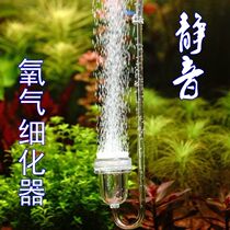 Yulong fish tank oxygen pump oxygen pump Silent charge oxygen oxygen machine Large-scale fish aerator