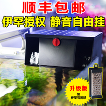 EHEIM Free hanging filter Fish tank waterfall filter replacement sheet Activated carbon cotton quartz ball filter cartridge