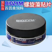 International version 100 Intropical fish patch spirulina feed 150ml