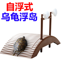 UP Turtle basking platform Climbing platform Turtle basking platform Turtle basking platform Floating platform Floating island climbing Water and land tank Aquarium landscaping