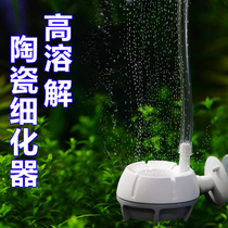 ISTA Carbon dioxide CO2 High solubility ceramic refiner Bubble refinement oxygenation sand gas head gas stone