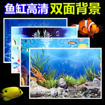 Fish tank with background paper aquarium HD background painting fish tank background illustration fish tank sticker wallpaper mural double-sided