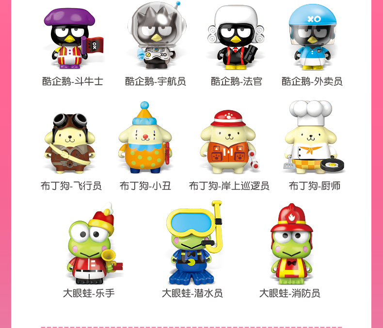 HelloKitty凯蒂猫盲盒 45周年纪念版手办 单只 图3