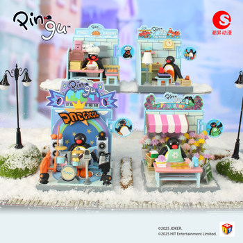 New products in stock pingu dream house series blind box egg wind-up toys trendy play ornaments children's day gifts