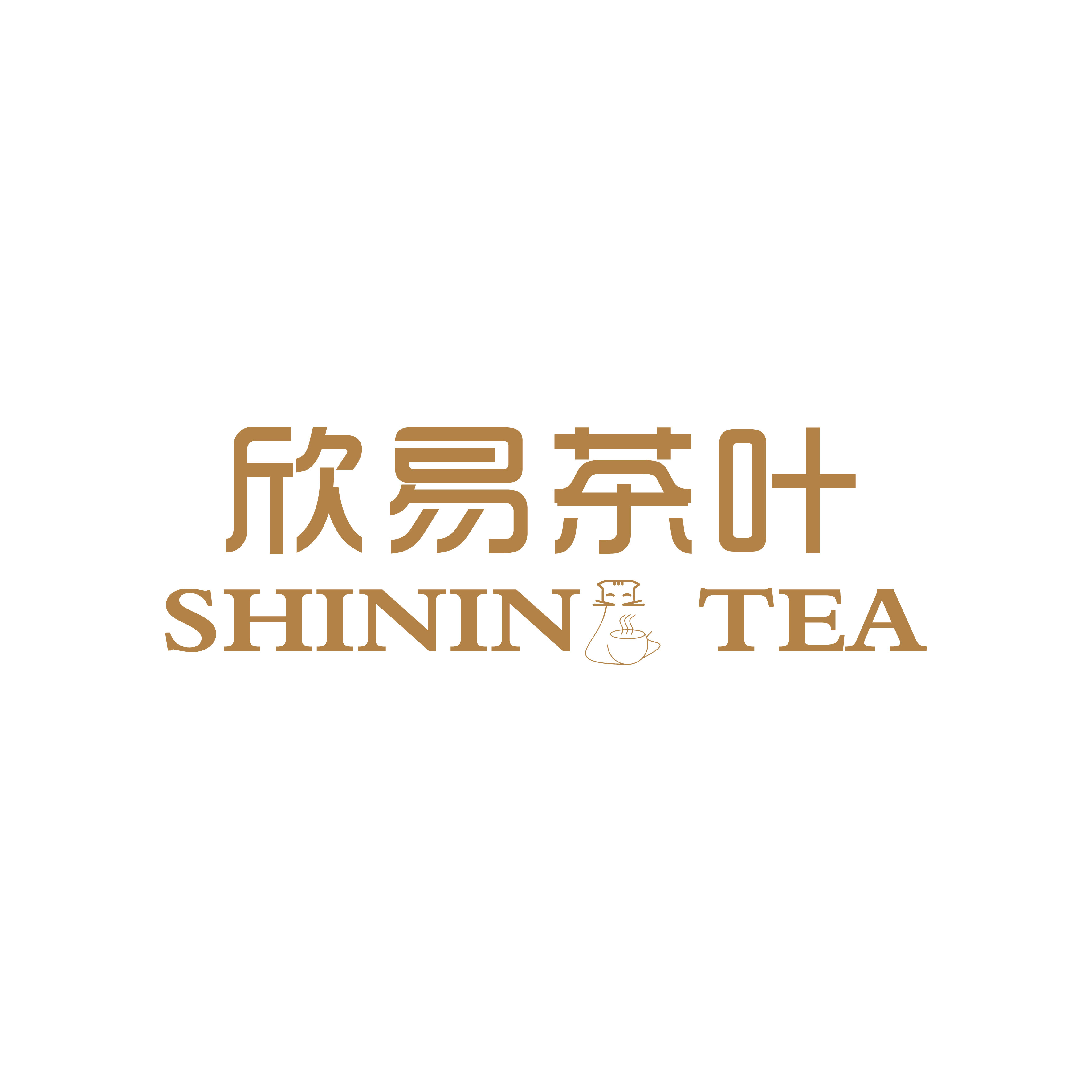 欣易茶叶的LOGO