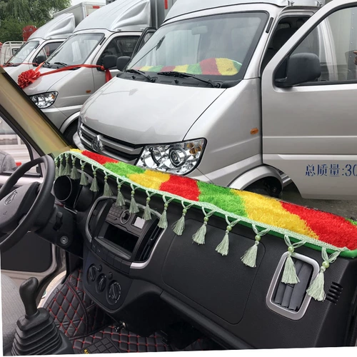 Changan Cross Star v5v7 Shenxing Xing Card Puls New Leopard T5T3T1 грузовик.